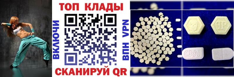 Где купить наркотики Отрадная БУТИРАТ  Меф мяу мяу  ГАШИШ  МАРИХУАНА  СОЛЬ 