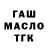ТГК THC oil WhiteDON