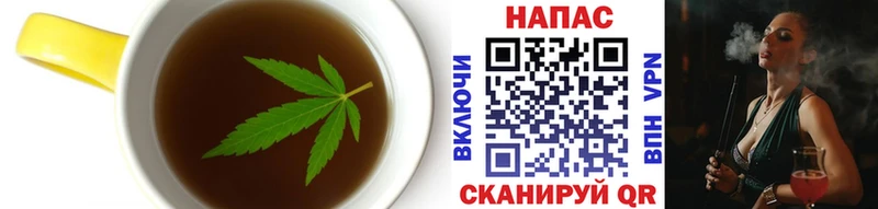 Cannafood конопля  Отрадная 