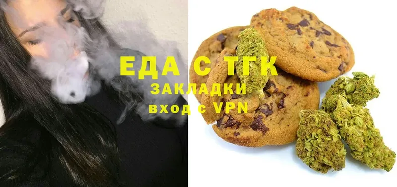 Cannafood конопля  Отрадная 