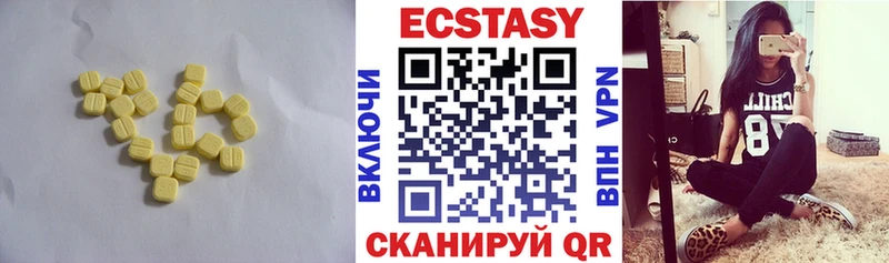 mega как зайти  наркошоп  Отрадная  ЭКСТАЗИ таблы 