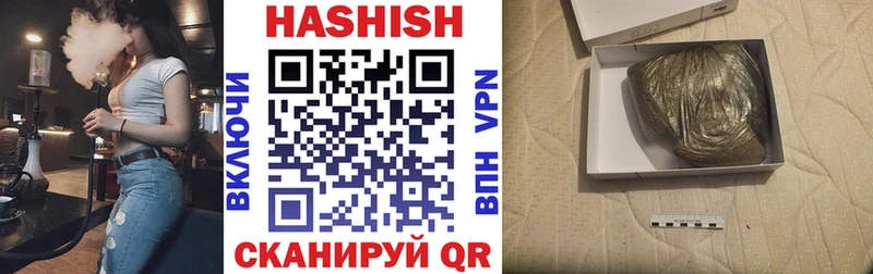 Гашиш Изолятор  Отрадная 