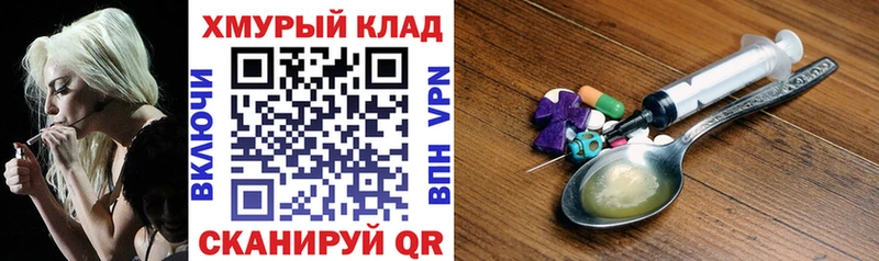 ГЕРОИН VHQ  Отрадная 