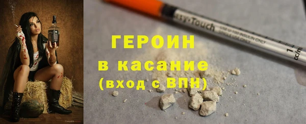 сатива Медногорск