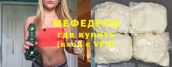 COCAINE Магас