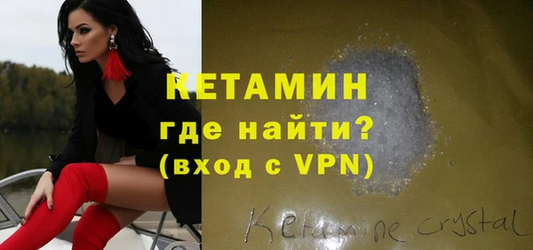 кокаин премиум Майский