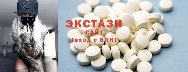 мефедрон Михайловск