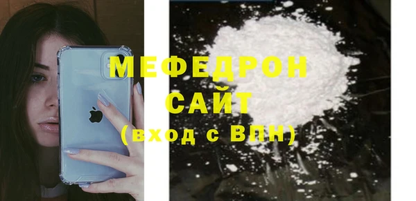 сатива Медногорск