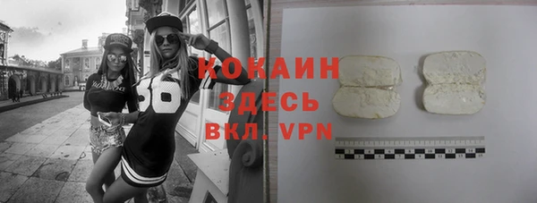 кокаин премиум Майский