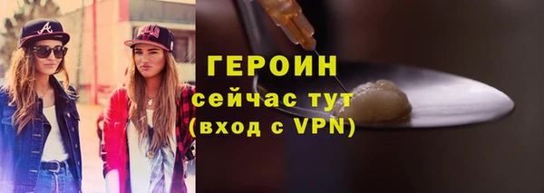 прущие грибы Мегион