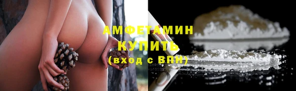 кокаин премиум Майский