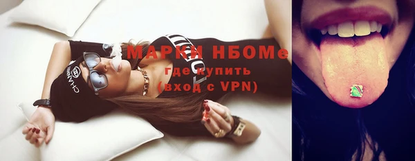 кокаин премиум Майский