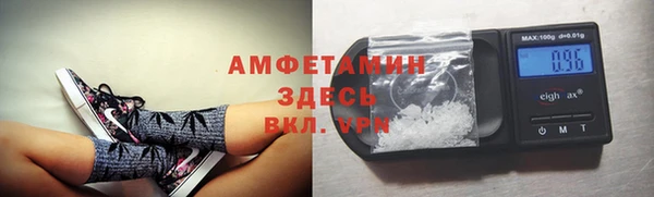 COCAINE Магас