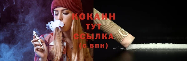 мефедрон VHQ Магадан