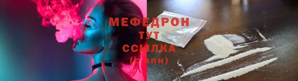 прущие грибы Мегион