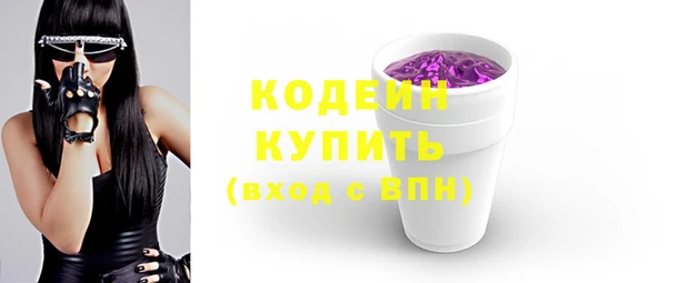 тгк Лихославль