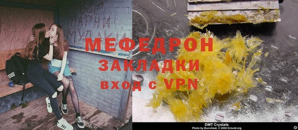 кокаин премиум Майский