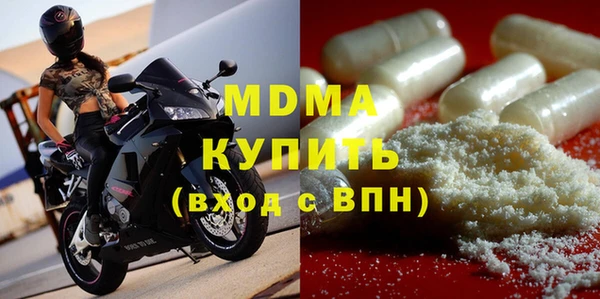 сатива Медногорск
