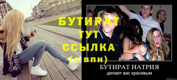 COCAINE Магас