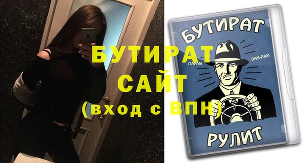 сатива Медногорск