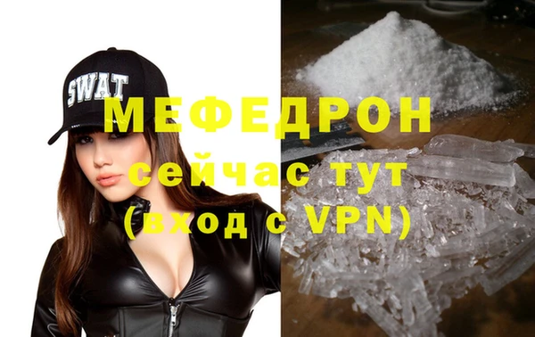 мефедрон VHQ Магадан