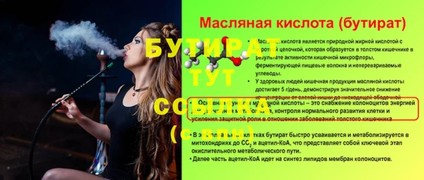 прущие грибы Мегион