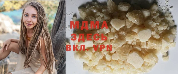 мефедрон VHQ Магадан