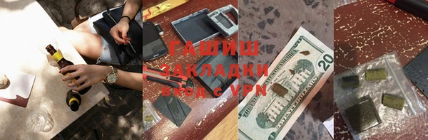 mdma Михайловка