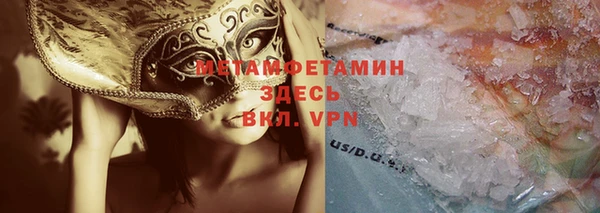 мефедрон VHQ Магадан