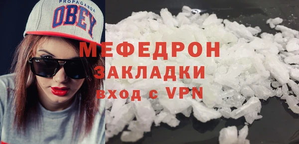 мефедрон VHQ Магадан