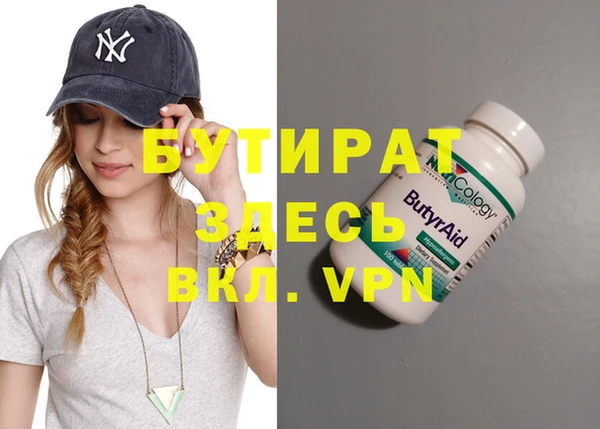 прущие грибы Мегион