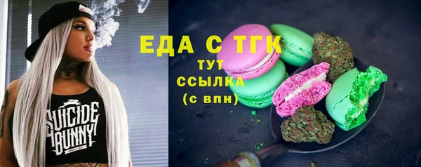 прущие грибы Мегион