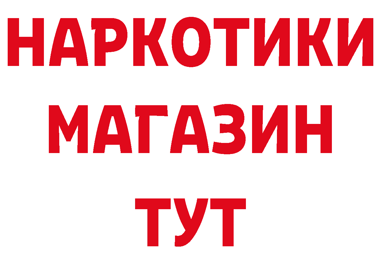 Каннабис план онион это гидра Отрадная