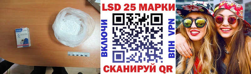 кракен ТОР  Отрадная  LSD-25 экстази ecstasy 