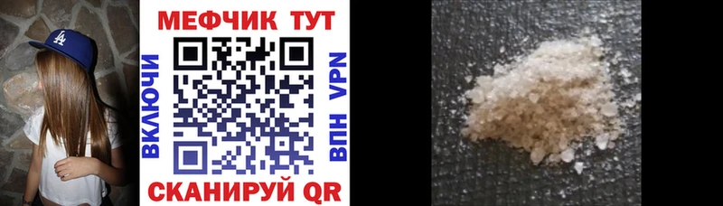omg ONION  где найти наркотики  Отрадная  МЯУ-МЯУ VHQ 