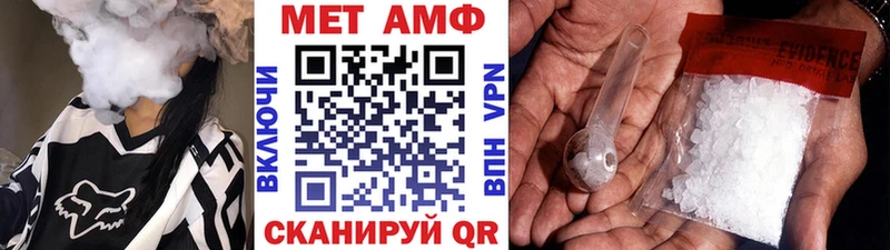 купить   Отрадная  Метамфетамин кристалл 