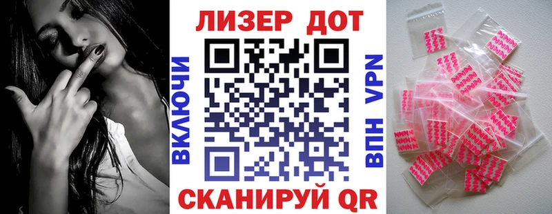 Марки NBOMe 1,8мг  магазин    блэк спрут ссылки  Отрадная 