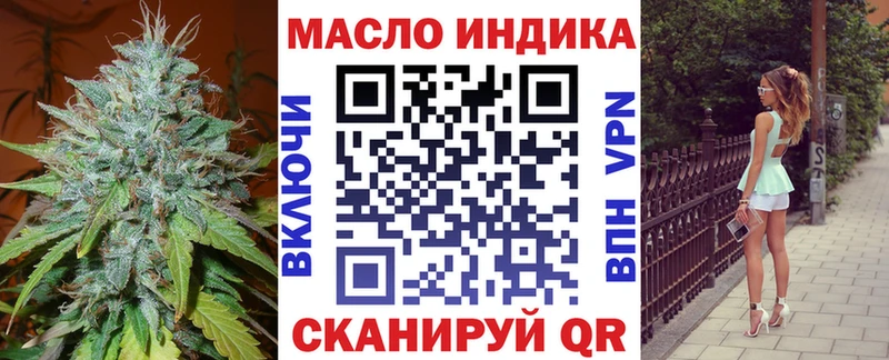 ТГК вейп с тгк  хочу наркоту  Отрадная 