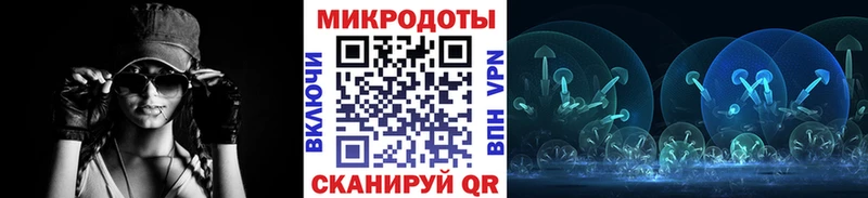 купить   Отрадная  Галлюциногенные грибы мухоморы 