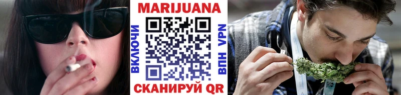 Каннабис планчик Отрадная